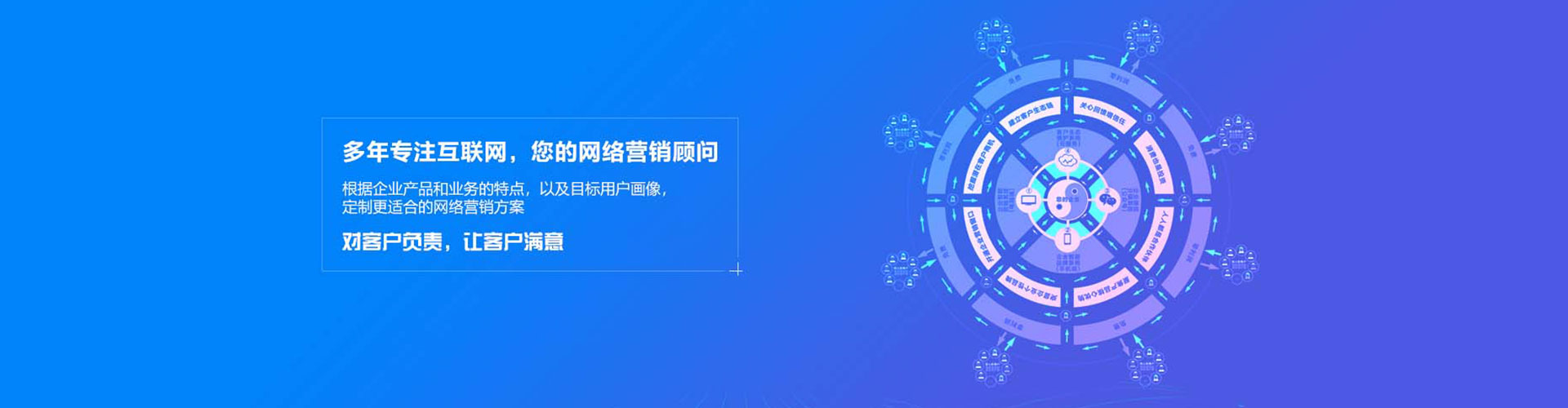 梅县百度竞价托管