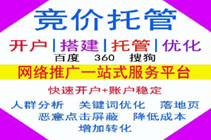 百度竞价推广的长期策略与短期目标设定——以某教育机构为例